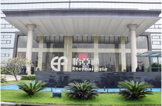 新华社 | AG贵宾会：构建统一大市场需要供应链平台